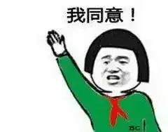 当红女团集体参加一档节目,竟然没开撕