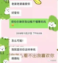 表情包gif沙雕尬聊