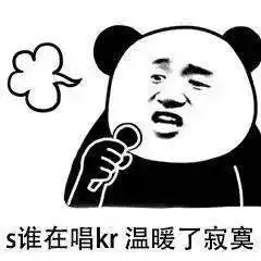 八一八那些年被网友玩坏的谐音梗,没有人能忍得住哈哈哈哈哈哈