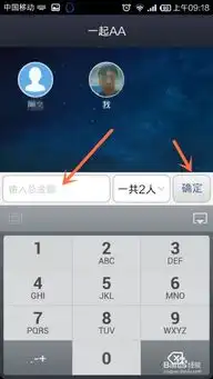 支付宝钱包一起aa收钱付款怎么用