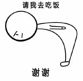 鞠躬悼念的表情包