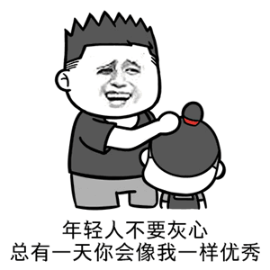打麻将表情包微信动态退