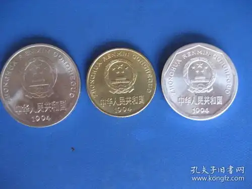 94年老三花硬币1元5角1角