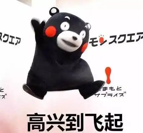 吴大友表情包原图菩萨