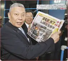 10大华人世界富豪揭秘
