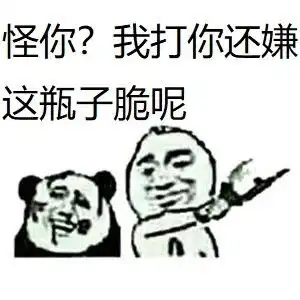 演员都有人辩护只有小偷会为小偷辩解