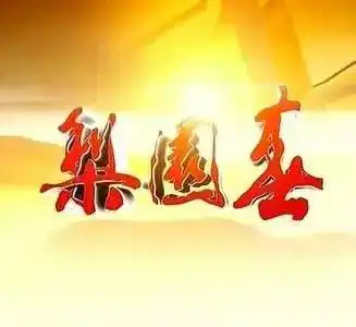 我是濮水小镇,这是我最新简历,请多关照