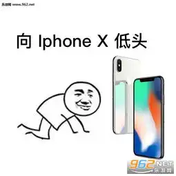 旺旺表情包低头
