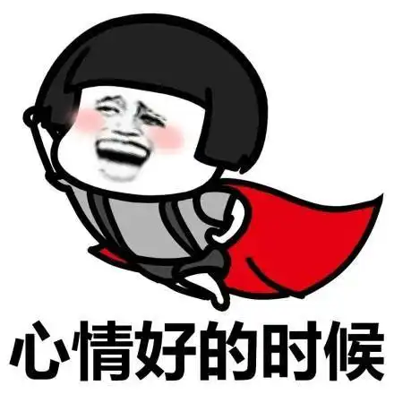 不开心表情包搞笑图片搞
