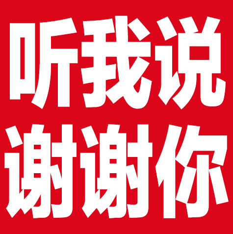 表情包救我救救我救救我救救我