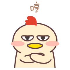 家禽表情包生肖鸡