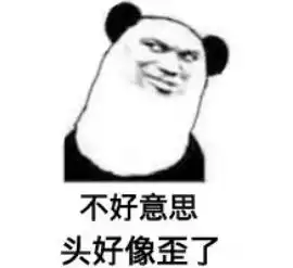 做斗图表情包的软件神了