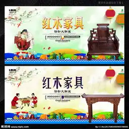红木家具图片