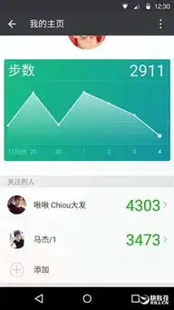 假语音表情包微信任务栏