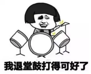 爆笑如果用表情包来总结2017,你的会不会是这样