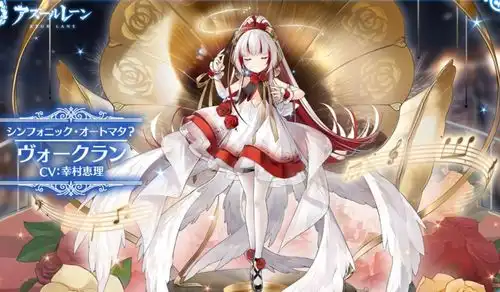 碧蓝航线sr沃克兰礼服换装公开气质闭眼指挥家靠表情包骗氪