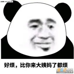 驾考表情包别装了