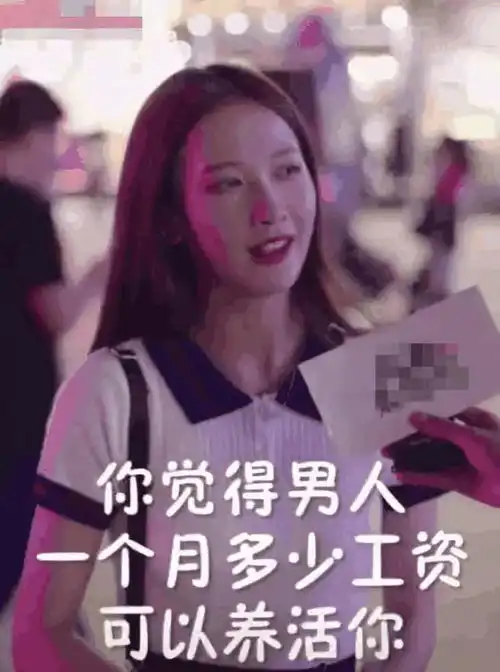 成都的小甜甜说出了男人们的心声,难怪这么多男人喜欢她