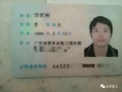 因生病不想拖累家人,这名隆江男子选择离家出走手机,衣服,钱包全部没带