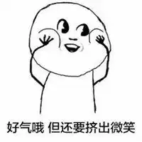 挤牛奶图片表情包表情包