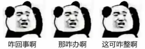 2017最火表情包出炉笑着笑着就扎心了赶快右键来收图
