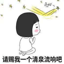 dnf勇士都懂的黑话表情包,拿去不谢