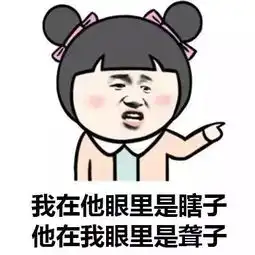 剪头发搞笑表情包