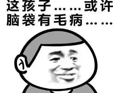 幽默笑话难道我们店里的饭菜不和您口味,您至于点外卖来黑我