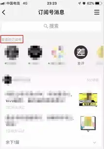 微信又更新,这次可以自己做表情包了