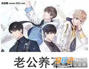 游戏明明是带来快乐的表情包下载乐游网游戏下载