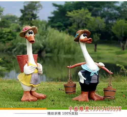 玻璃钢卡通鸭子雕塑大连树脂鸭子雕塑图片