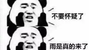 速转台风来了明天的青岛将淹成昨天的城阳特大暴雨12级大风官方紧急回应
