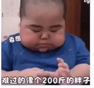 可爱tatan表情包