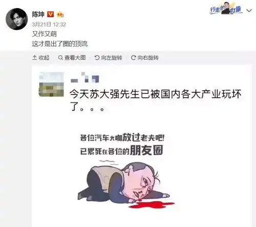 案例精选他强任他强,我是苏大强,苏大强表情包怎么就火了