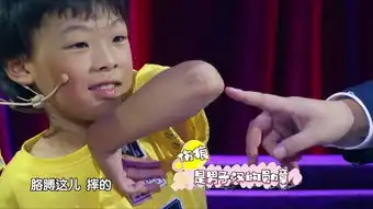 辣妈陈妍希复出首秀,拉丁小胖vs谢飞机表情包pk大对抗
