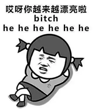 回家了图片表情包
