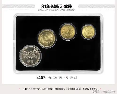 有的年份发行的一角硬币,市场价值已经达到了2万元一枚