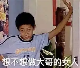 古代咋追星鸣鸿传的追星达人给你做示范