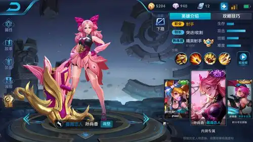 王者荣耀,有钱也可能买不到的五个皮肤,你拥有几个