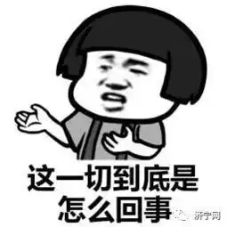 金乡还没考驾照的朋友狂欢吧济宁45所驾校质量信誉表出炉,还有更方便的驾考改革