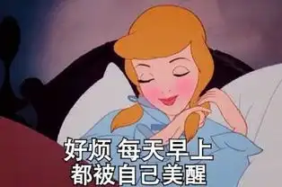 夏天为什么要用化妆品这个比喻太容易理解了秒懂啊