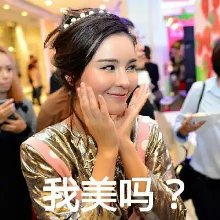 幽默笑话男友对日本人说我非常欣赏你妈妈和你妹妹的电影