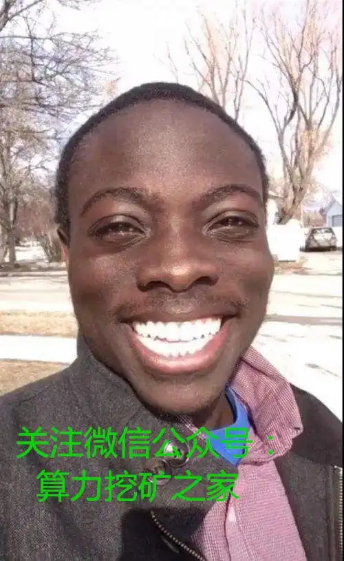 一个矿圈老江湖两个月带我挖了0.4个比特币,我很感激他