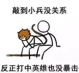 盘点王者荣耀kpl赛场上胜率最低的五名英雄钟无艳阿珂露娜等英雄为何上不了场