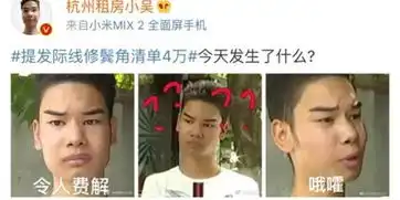 小吴因发际线还请债款,还存款十几万,而我却想拯救自己的发际线