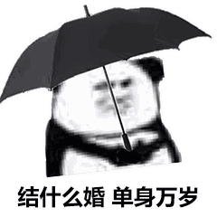 谈什么恋爱,手机不好玩吗