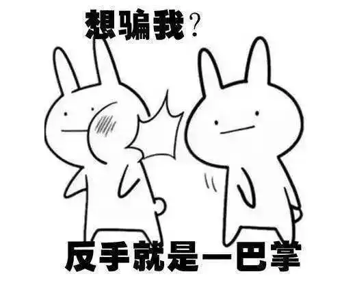 想爆粗口表情包家暴