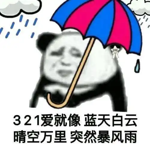 下班后快回家厦门启动三级应急响应雷电暴雨地质灾害轮番上阵