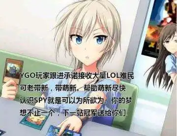 收lol难民梗lol难民梗趣味表情包分享