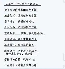 适合男生撩人的头像网名